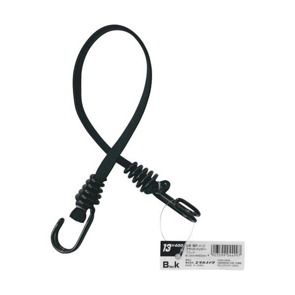 ユタカメイク ゴム フラットバンジー 13mm×400mm ブラック BF-412 1本 573-0530（直送品）