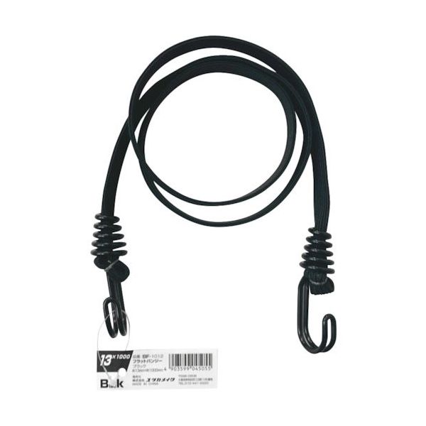 ユタカメイク ゴム フラットバンジー 13mm×1000mm ブラック BF-1012 1本 573-0543（直送品）