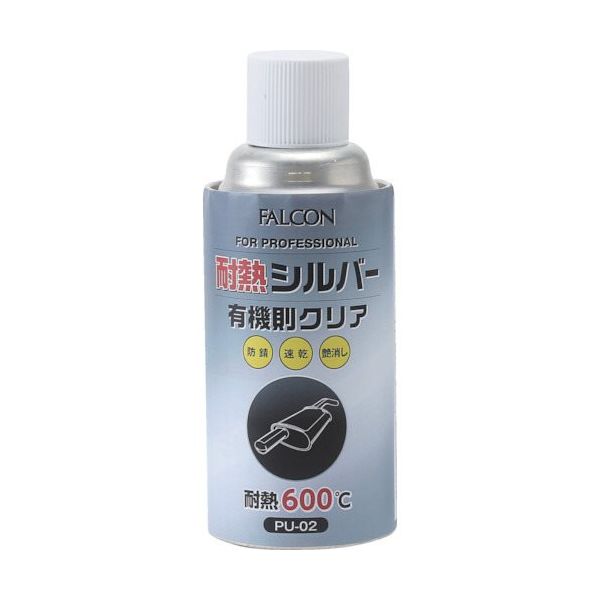 パワーアップジャパン FALCON 耐熱シルバー 有機則対応 PU02 1本 561-3475（直送品）