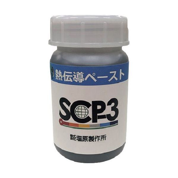 日本金型産業 塩原製作所 熱伝導ペースト SCPー3 130G 1本 597-8901（直送品）