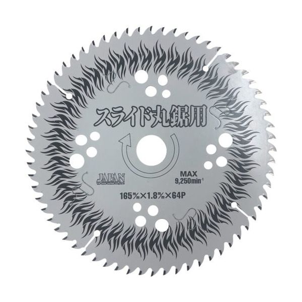 チップソージャパン BESTMAXスライド丸鋸用(充電&100vAC用) BTM-165 1枚 595-1447（直送品）