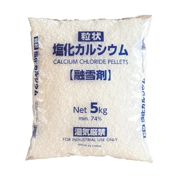 ジャパンソルト JAPANSALT 塩化カルシウム(融雪剤)5KG JS19005 1袋(5kg) 593-9428（直送品）