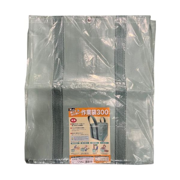 ユタカメイク 作業袋 630×630×750mm 300リットル W-312 1個 662-2791（直送品）