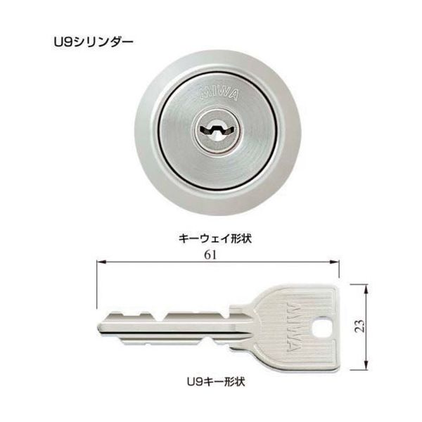 美和ロック MIWA U9シリンダー LA・DA用 扉厚33~41mm仕上ST TRLA.CY 1個 608-8863（直送品）