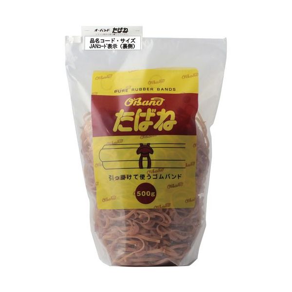 共和 オーバンド たばねアメ#16X3 GGT-103TA2 1袋 669-2998（直送品）