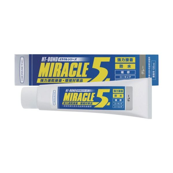 ヘルメチック 多用途弾性防水接着剤 Miracle5 グレー 135ml MIRACLE5GY135 1個 683-9918（直送品）