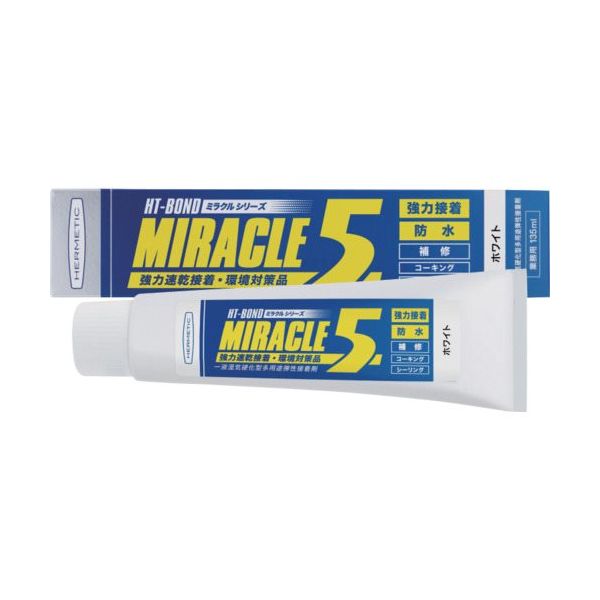 ヘルメチック 多用途弾性防水接着剤 Miracle5 ホワイト 135ml MIRACLE5W135 1個 683-9946（直送品）