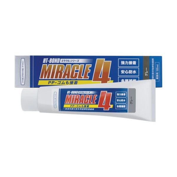 ヘルメチック 多用途弾性防水接着剤 Miracle4ーPP グレー 135ml MIRACLE4-PPGY135 1個 683-5642（直送品）