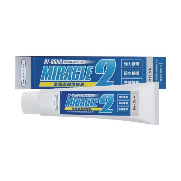 ヘルメチック 多用途弾性防水接着剤 Miracle2 ライトグレー 120ml MIRACLE2LGY120 1個 683-5627（直送品）