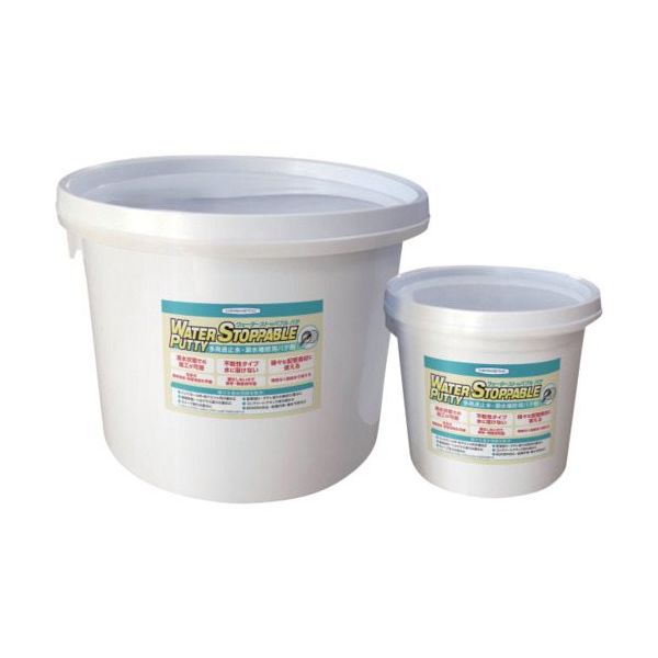 ヘルメチック 多用途不乾性止水パテ剤 ウォーターストッパブルパテ 1kg WSBP1 1個 683-5683（直送品）