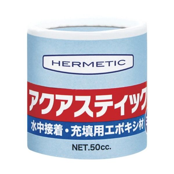 ヘルメチック 水中硬化型接着補修剤 アクアスティック 50g AQUASTICK50 1個 683-5704（直送品）