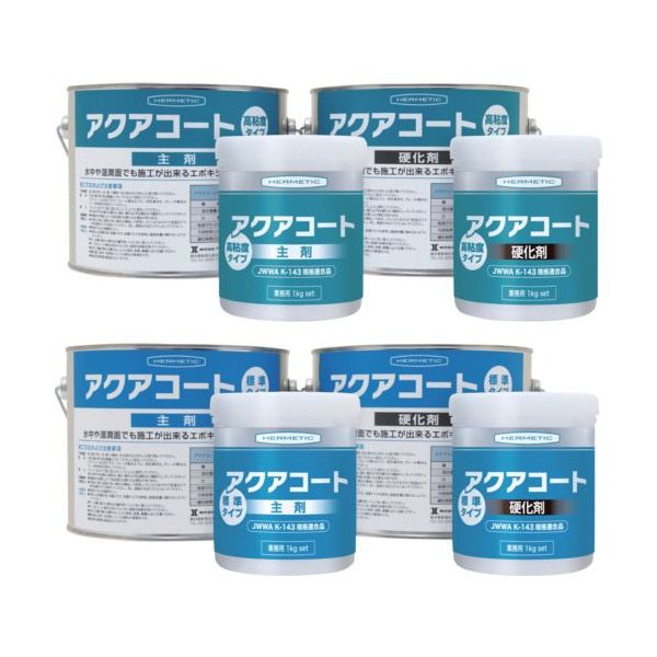 ヘルメチック 水中硬化型防水塗装剤 アクアコート標準タイプ グレー 1kgセット AQUACOATGY1 1個 683-5649（直送品）