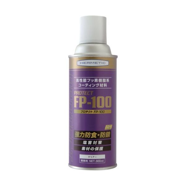 ヘルメチック フッ素樹脂系塗装剤 FPー100 300ml スプレー FP-100-300SP 1個 683-5674（直送品）