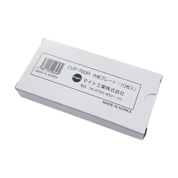 マイト工業 マイト INFOー770・760用内側カバープレート(10枚) CVP-760PI 1セット(10枚) 410-3516（直送品）