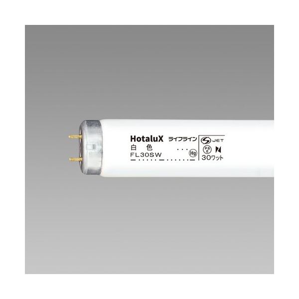 ホタルクス HotaluX 直管スタータ形 一般照明用蛍光ランプ ライフライン 30W 白色 FL30SW 1セット(25本)（直送品）