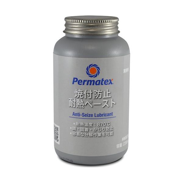 Permatex アンチシーズ(焼き付き防止剤)80078 50P80078JP 1個 472-3191（直送品）