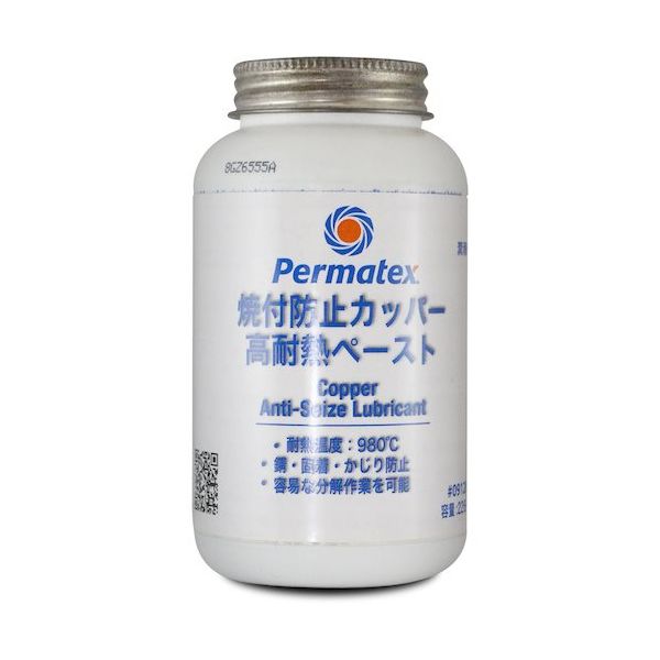 Permatex カッパーアンチシーズ(焼き付き防止剤)09128 50P09128JP 1個 472-3192（直送品）