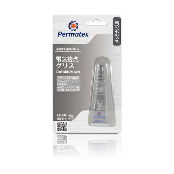 Permatex 電気接点グリス 81150 50P81150JP 1個 520-8656（直送品）