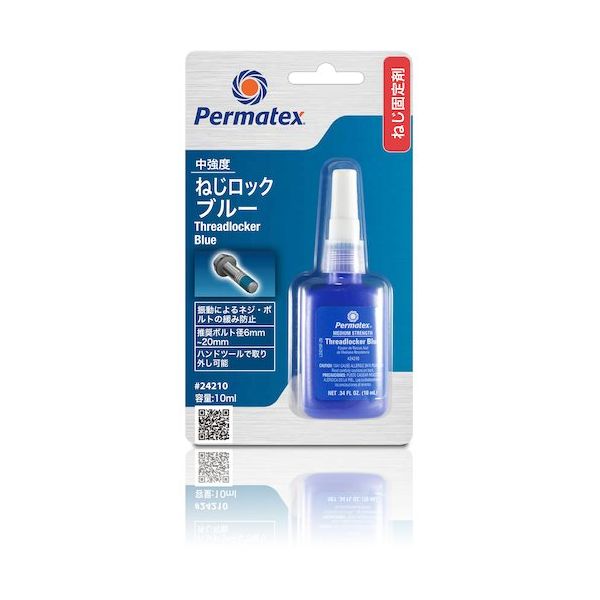 Permatex 中強度・ねじロックブルー 24210 50P24210JP 1個 520-8675（直送品）