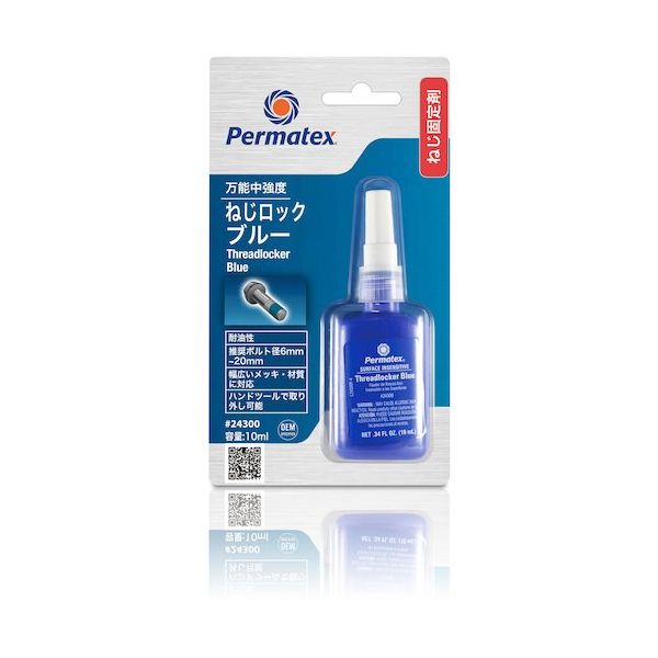 Permatex 万能中強度・ねじロックブルー 24300 50P24300JP 1個 520-8697（直送品）