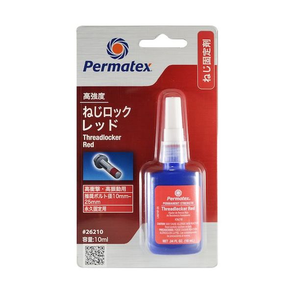 Permatex 高強度・ねじロックレッド 26210 50P26210JP 1個 520-8667（直送品）