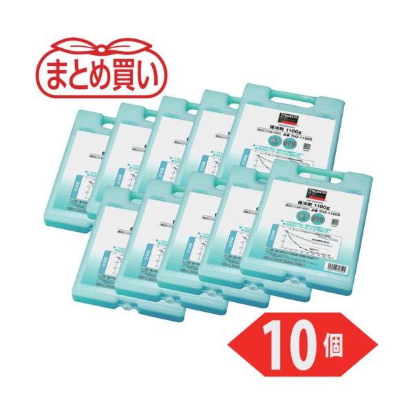 トラスコ中山 TRUSCO まとめ買い 保冷剤 1100g 強冷タイプ 10個入り THZ-1100S-10P 1パック(10個)（直送品）