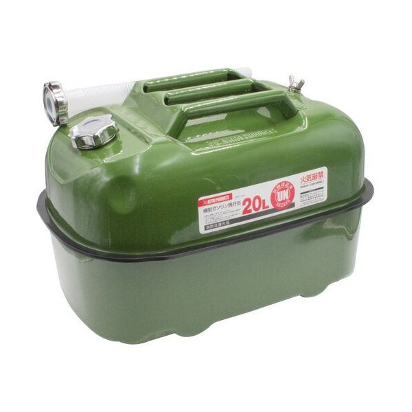 ワールドツール アストロプロダクツ AP 横型ガソリン携行缶 20L 2007000014844 1個 664-0791（直送品）