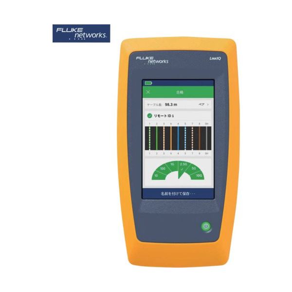 テクトロニクス&フルーク FLUKE NET LINKIQ ケーブル+ネットワーク・テスター LIQ-100 1台 676-4907（直送品）