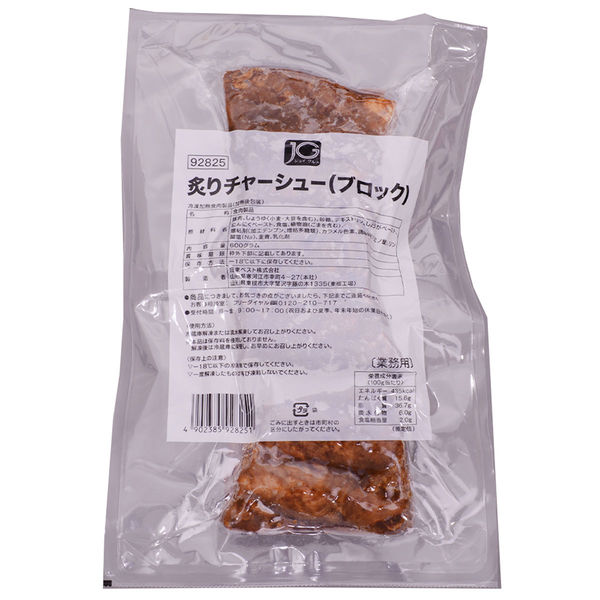日東ベスト [冷凍] JG炙りチャーシュー(ブロック) 600g×6個