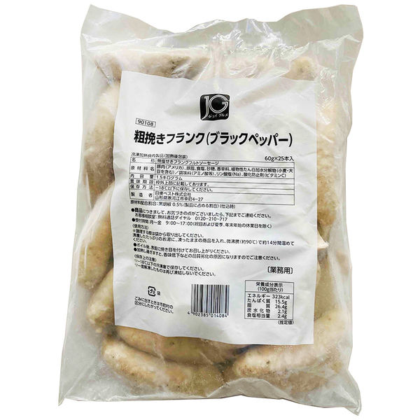 BURTON - ペッパーチキン様☆専用 日東ベスト [冷凍] JG粗挽きフランク(ブラックペッパー) 1500g