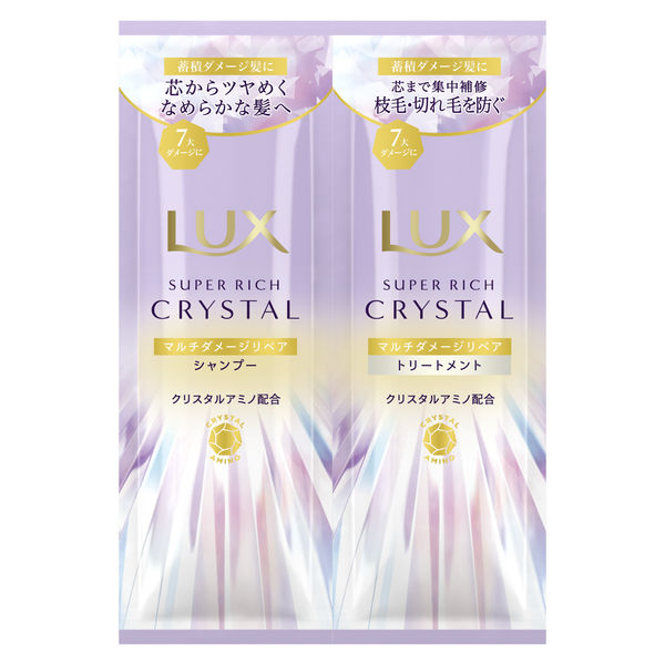 Lux クリスタル　まとめ売り　在庫処分 Lux クリスタルまとめ売り在庫処分