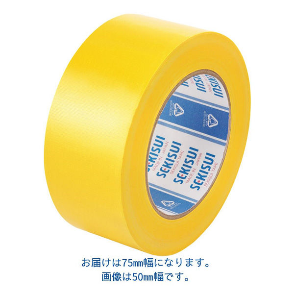 【ガムテープ】 新布テープ No.760 0.14mm厚 幅75mm×長さ50m 黄 積水化学工業 1巻