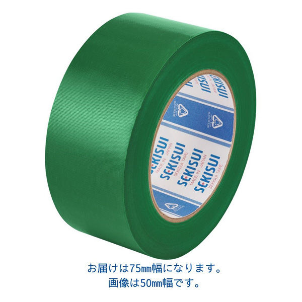 【ガムテープ】 新布テープ No.760 0.14mm厚 幅75mm×長さ50m 緑 積水化学工業 1巻