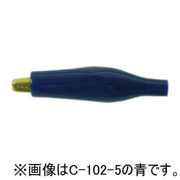 テイシン電機 シールドクリップ(中)金メッキ 黒 C-102-5B 1個（直送品）