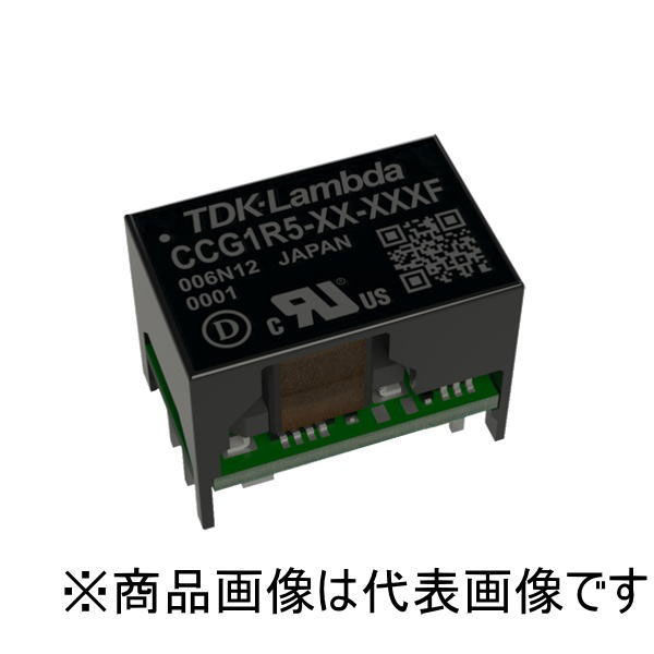 TDKラムダ オンボード型DC-DCコンバータタ(15V/0.1A) CCG1R5-12-15SF 1個（直送品）