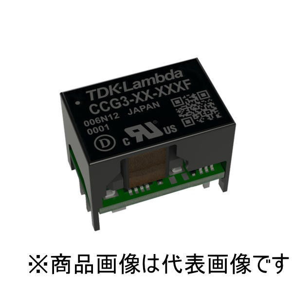 TDKラムダ オンボード型DC-DCコンバータ(3.3V/0.8A) CCG3-12-03SF 1個（直送品）