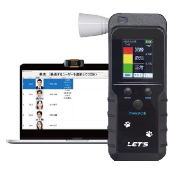 レッツコーポレーション アルコールチェッカー酎検ハチ公 L-ACCH