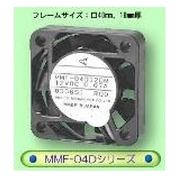 メルコテクノレックス DCファンモータ(5V、40mm角) MMF-04D05DM