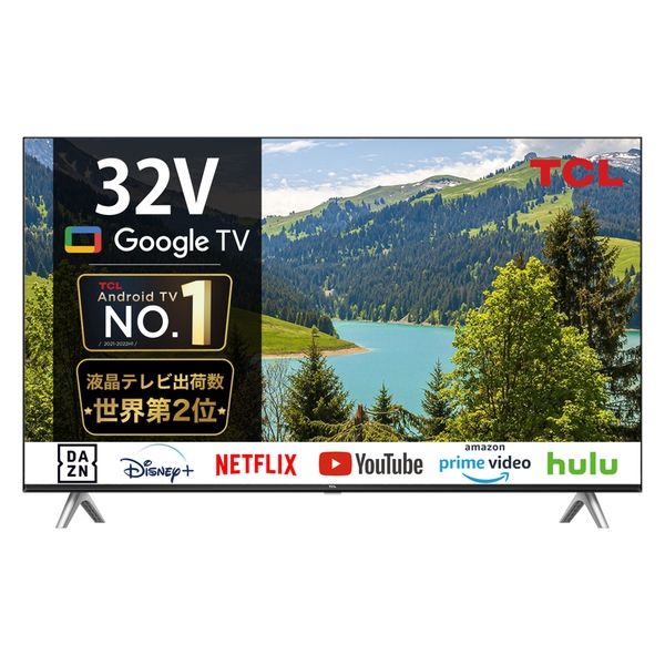 22年製 AndroidTV 無線LAN内蔵 TCL 32型液晶TV フルHD2 TCL 32型Smart対応液晶テレビ 32S5402 1台 - アスクル