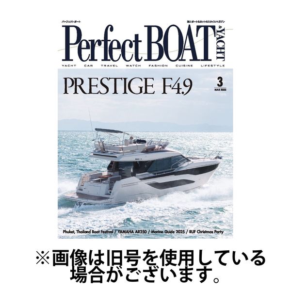 Perfect BOAT（パーフェクトボート） 2025/06/05発売号から1年(12冊)(雑誌)（直送品）
