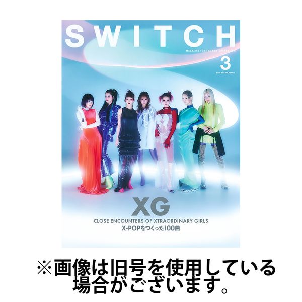 SWITCH（スイッチ） 2025/06/20発売号から1年(12冊)(雑誌)（直送品）