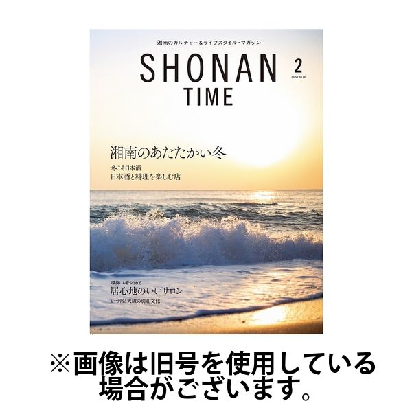 SHONAN TIME（湘南タイム） 2025/06/26発売号から1年(4冊)(雑誌)（直送品）