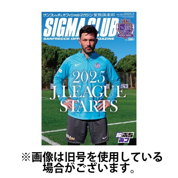 紫熊倶楽部 2025/06/14発売号から1年(13冊)(雑誌)（直送品）