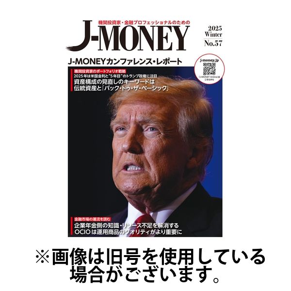 J-MONEY（ジェイマネー） 2025/06/06発売号から1年(4冊)(雑誌)（直送品）