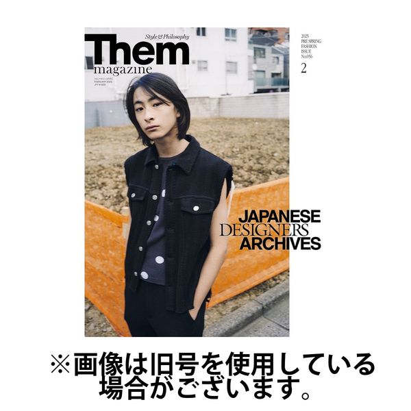 Them magazine（ゼムマガジン） 2025/06/24発売号から1年(6冊