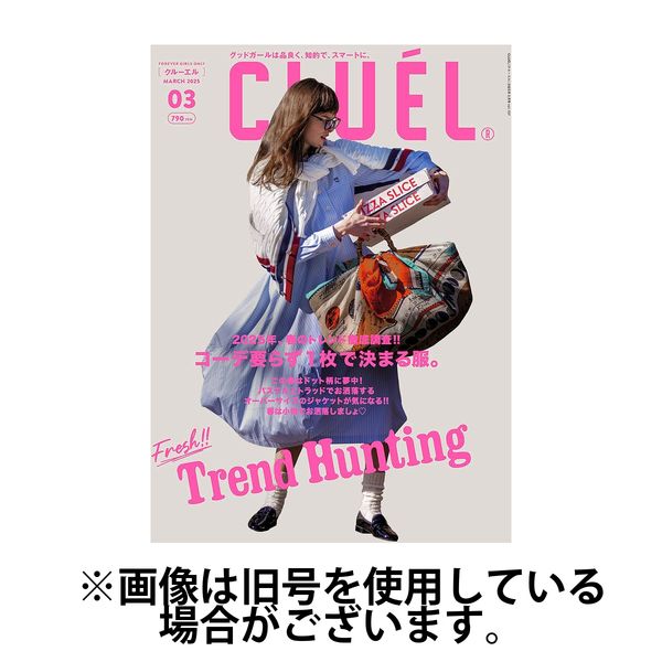CLUEL（クルーエル） 2025/06/12発売号から1年(10冊)(雑誌)（直送品）