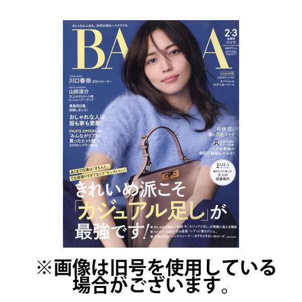 BAILA（バイラ） 2025/06/27発売号から1年(10冊)(雑誌)（直送品）