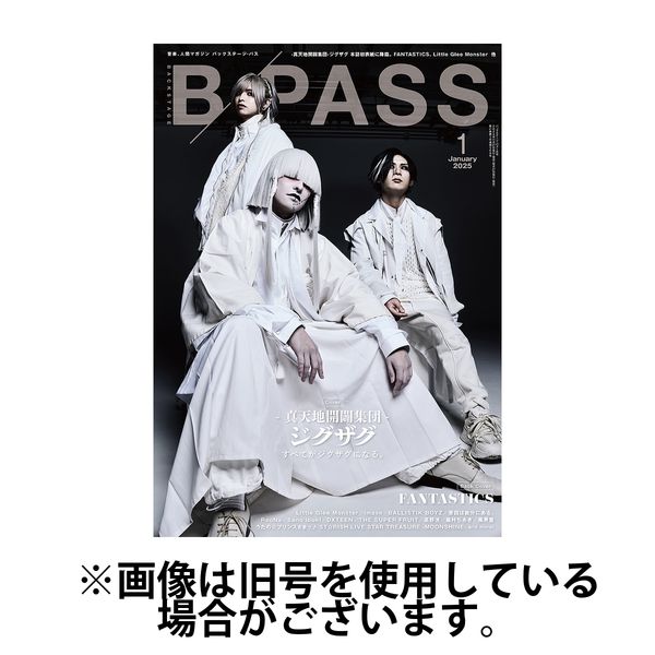 B-PASS（バックステージ・パス） 2025/06/27発売号から1年(12冊)(雑誌)（直送品）