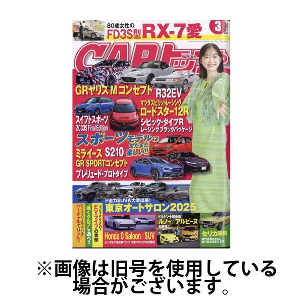 CARトップ（カートップ） 2025/06/26発売号から1年(12冊)(雑誌)（直送品）