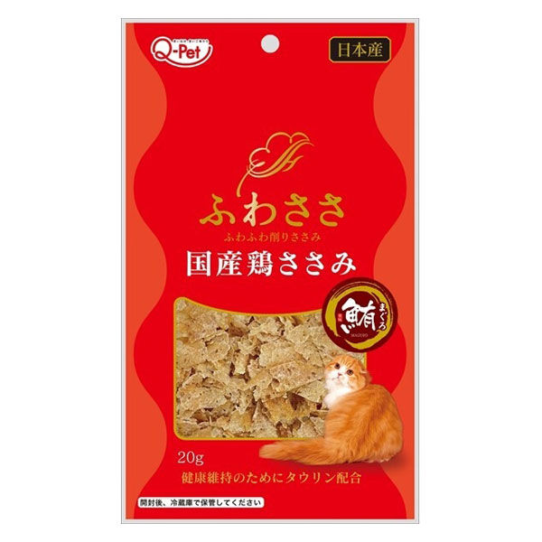 ふわささ 国産鶏ささみ まぐろ 20g 1袋 九州ペットフード 猫用